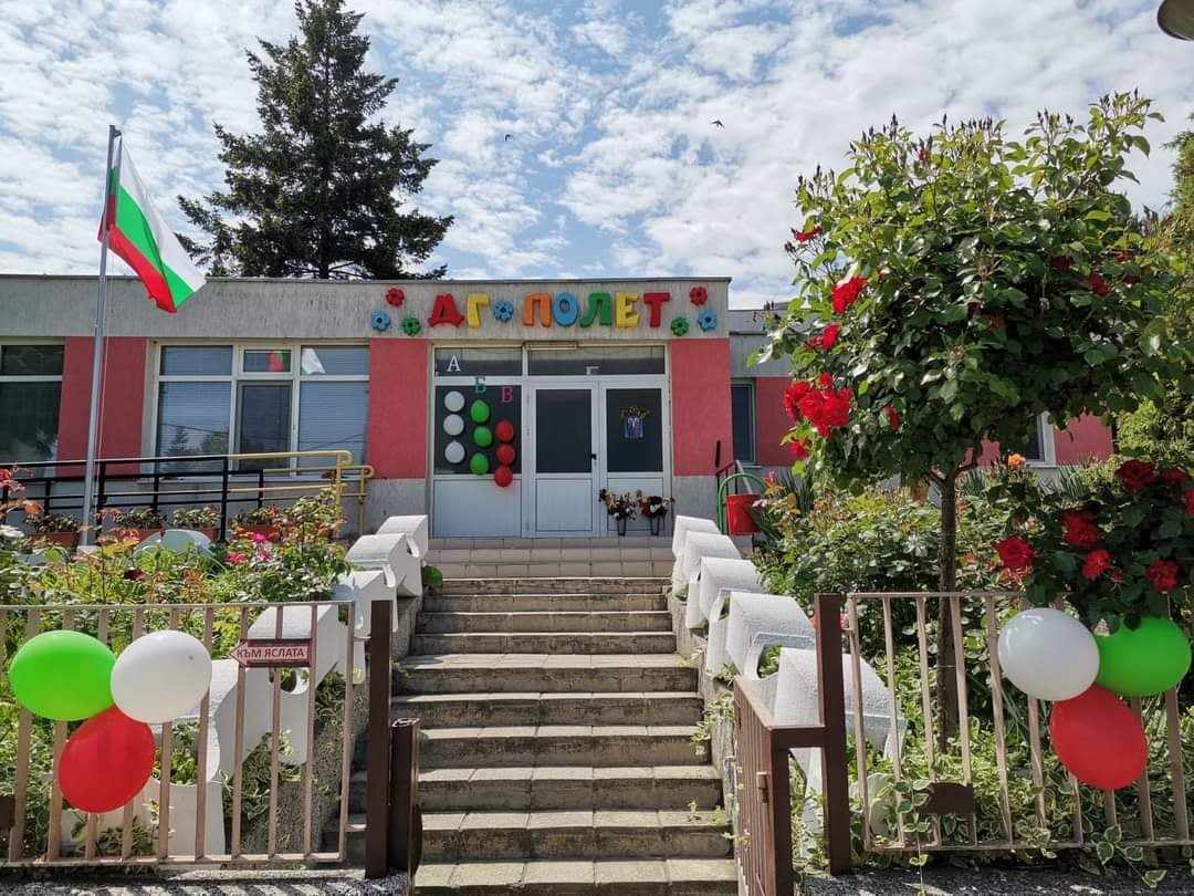 ДГ Полет Тутракан