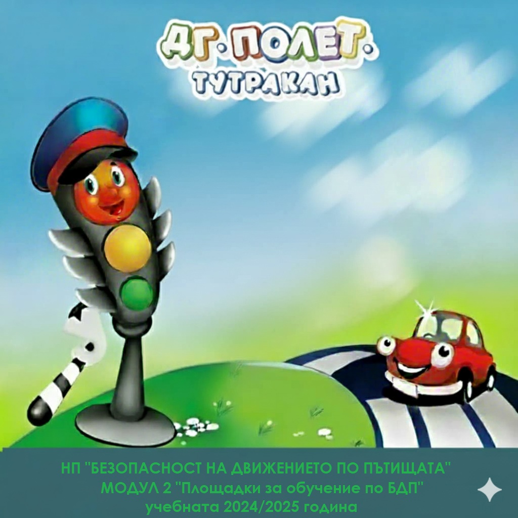 01 проект 24 25