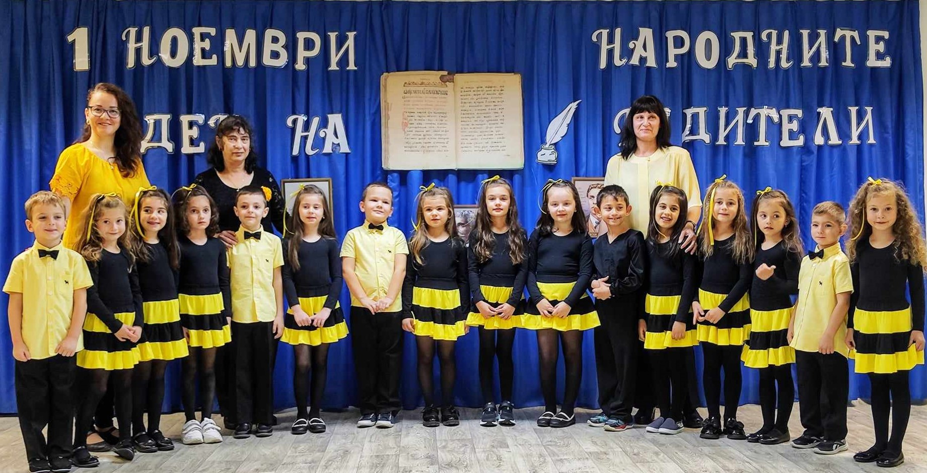 02 ДЪГА