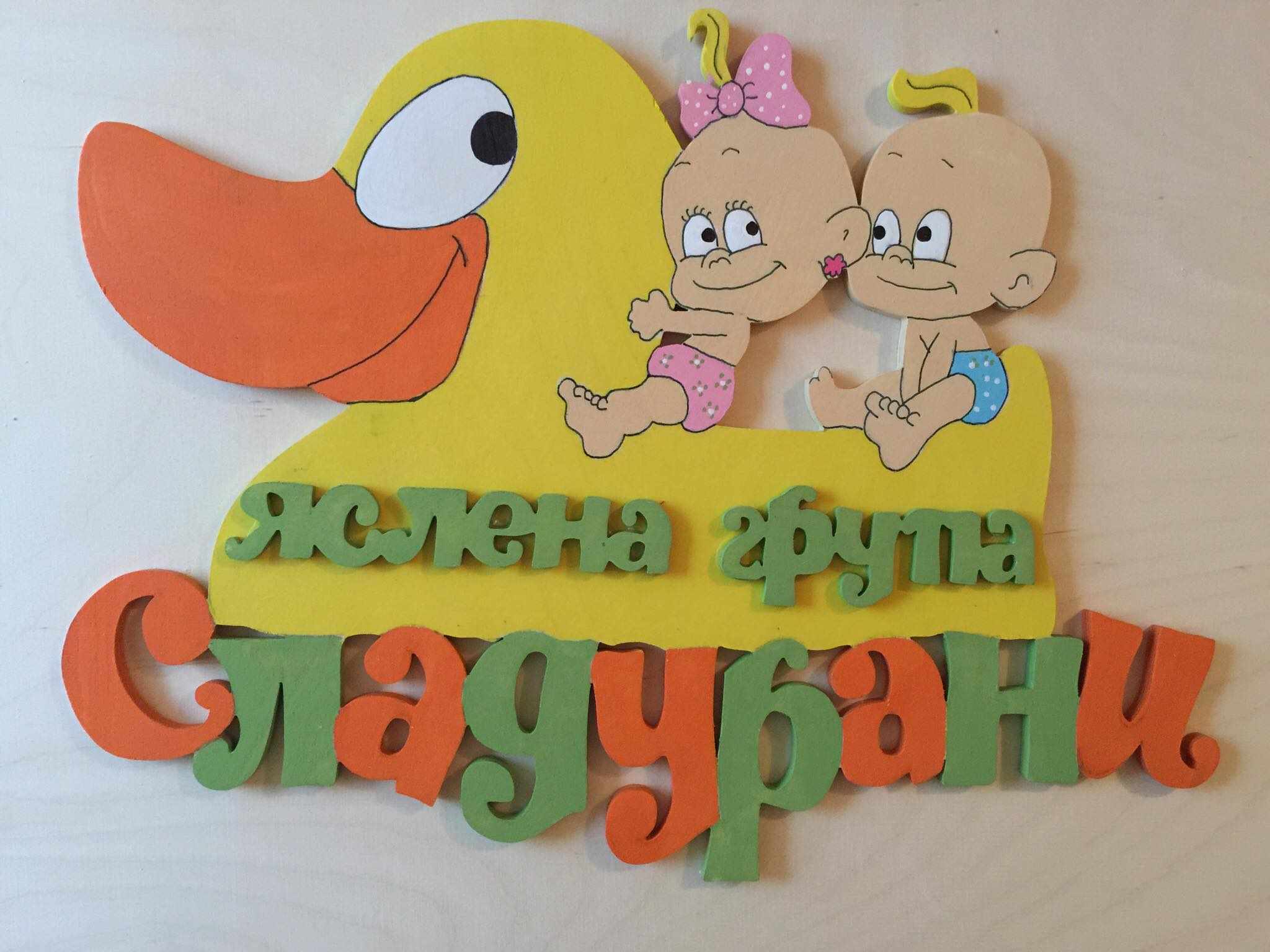 logo yaslena grupa01